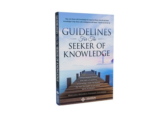 Guidelines For The Seeker Of Knowledge