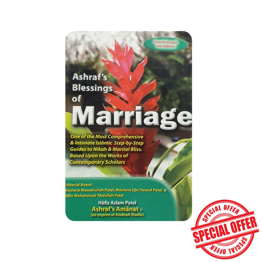 Used - Ashraf's Blessings of Marriage